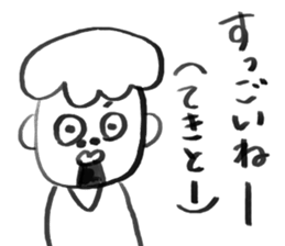 HOKKORI BUSU(iratto) sticker #6883589