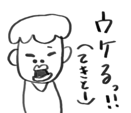 HOKKORI BUSU(iratto) sticker #6883590