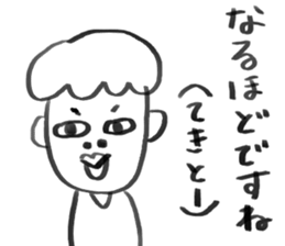 HOKKORI BUSU(iratto) sticker #6883591