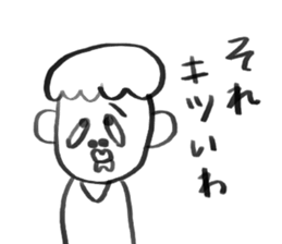 HOKKORI BUSU(iratto) sticker #6883597