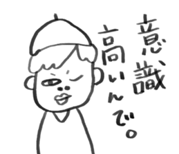 HOKKORI BUSU(iratto) sticker #6883598