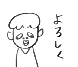 HOKKORI BUSU(iratto) sticker #6883599