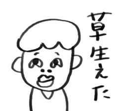 HOKKORI BUSU(iratto) sticker #6883604