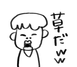 HOKKORI BUSU(iratto) sticker #6883605