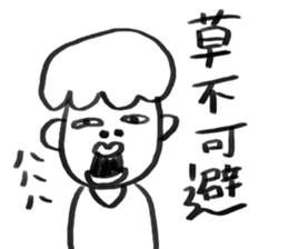 HOKKORI BUSU(iratto) sticker #6883607