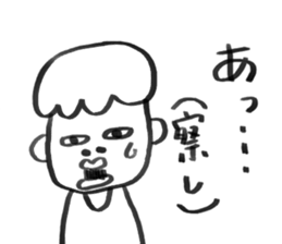 HOKKORI BUSU(iratto) sticker #6883608