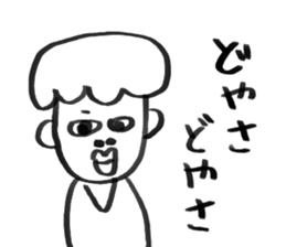 HOKKORI BUSU(iratto) sticker #6883610