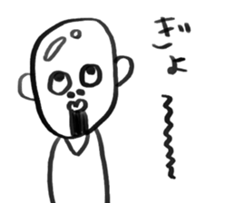 HOKKORI BUSU(iratto) sticker #6883611