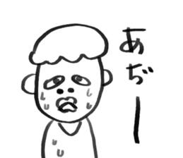 HOKKORI BUSU(iratto) sticker #6883616