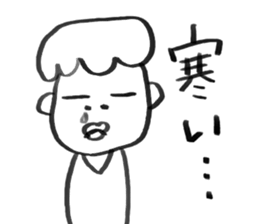 HOKKORI BUSU(iratto) sticker #6883618