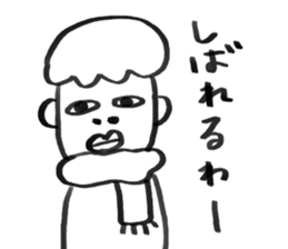 HOKKORI BUSU(iratto) sticker #6883619