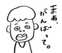 HOKKORI BUSU(iratto) sticker #6883621