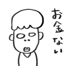 HOKKORI BUSU(iratto) sticker #6883623