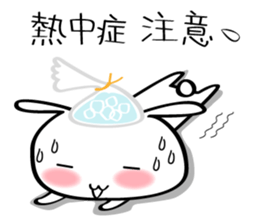 Season's Greetings Rabbit sticker #6883643