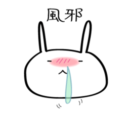 Season's Greetings Rabbit sticker #6883662