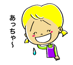 Cheerful Risa sticker #6883665