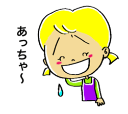 Cheerful Risa sticker #6883665