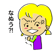 Cheerful Risa sticker #6883666