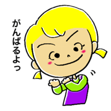 Cheerful Risa sticker #6883668