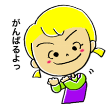 Cheerful Risa sticker #6883668