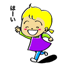 Cheerful Risa sticker #6883671