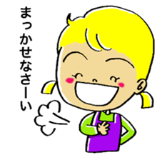 Cheerful Risa sticker #6883673