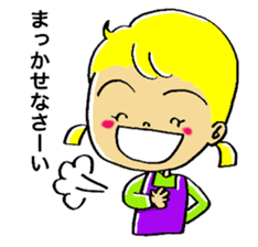 Cheerful Risa sticker #6883673