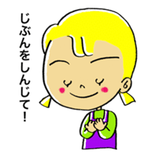 Cheerful Risa sticker #6883675