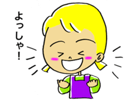 Cheerful Risa sticker #6883678