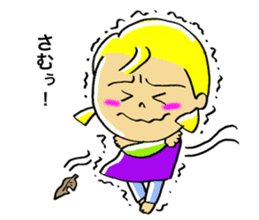 Cheerful Risa sticker #6883682