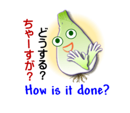 Okinawa Island shallot sticker #6883704