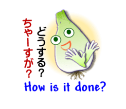 Okinawa Island shallot sticker #6883704