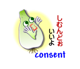 Okinawa Island shallot sticker #6883705