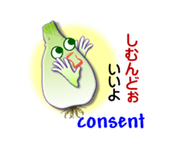Okinawa Island shallot sticker #6883705