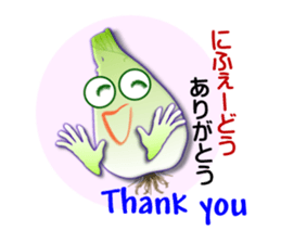 Okinawa Island shallot sticker #6883708