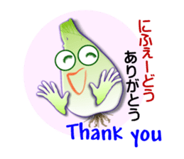 Okinawa Island shallot sticker #6883708