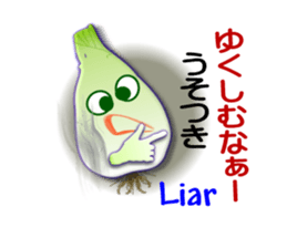 Okinawa Island shallot sticker #6883711