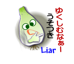 Okinawa Island shallot sticker #6883711