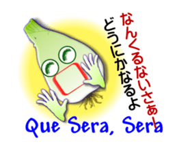 Okinawa Island shallot sticker #6883712