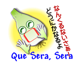 Okinawa Island shallot sticker #6883712