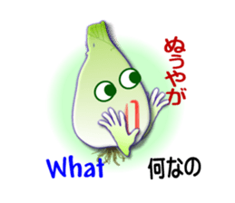 Okinawa Island shallot sticker #6883713