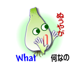 Okinawa Island shallot sticker #6883713