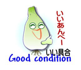 Okinawa Island shallot sticker #6883716