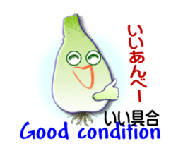 Okinawa Island shallot sticker #6883716