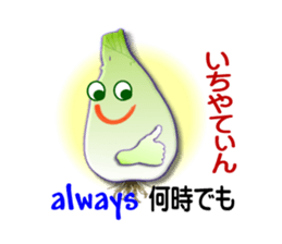 Okinawa Island shallot sticker #6883718