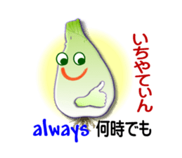 Okinawa Island shallot sticker #6883718