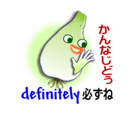 Okinawa Island shallot sticker #6883719