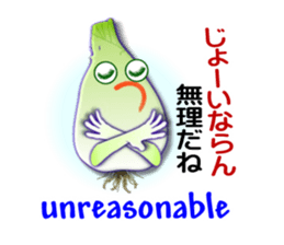 Okinawa Island shallot sticker #6883720