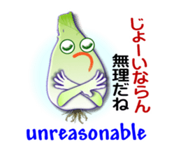 Okinawa Island shallot sticker #6883720