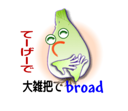 Okinawa Island shallot sticker #6883721